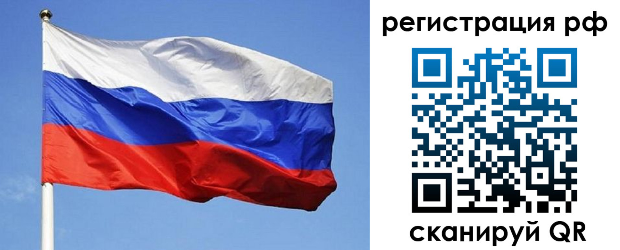 регистрация для школы в Семилуках